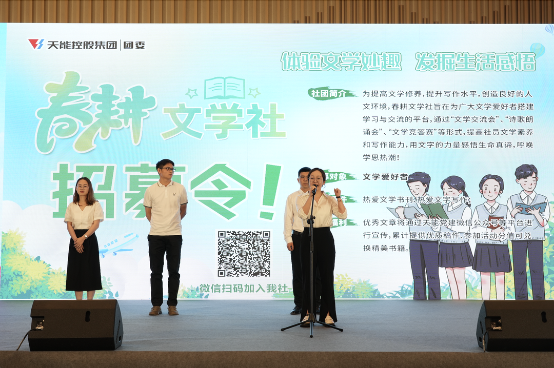 才聚必一运动 智创未来|必一运动青年这样过五四_f224f3fc.png